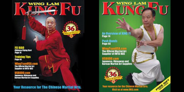 Shaolin Kung Fu magazine.