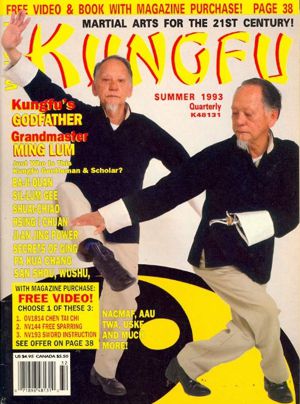 Grandmaster Ming Lum Cover Kung Fu Magazine